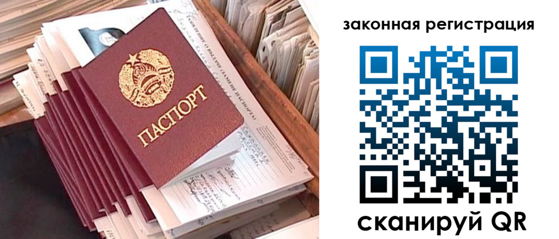 регистрация для школы в Называевске